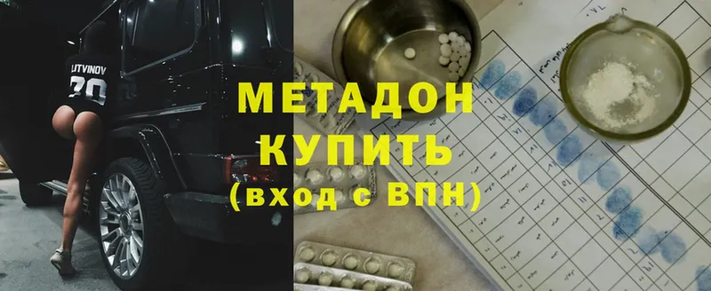 МЕТАДОН methadone  kraken ССЫЛКА  Карабулак  хочу  