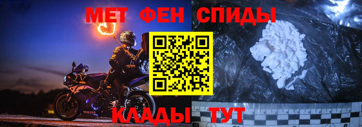 Первитин Декстрометамфетамин 99.9% Карабулак