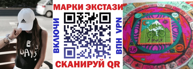 Марки N-bome 1500мкг Карабулак