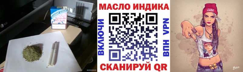 ТГК концентрат  hydra маркетплейс  Карабулак 