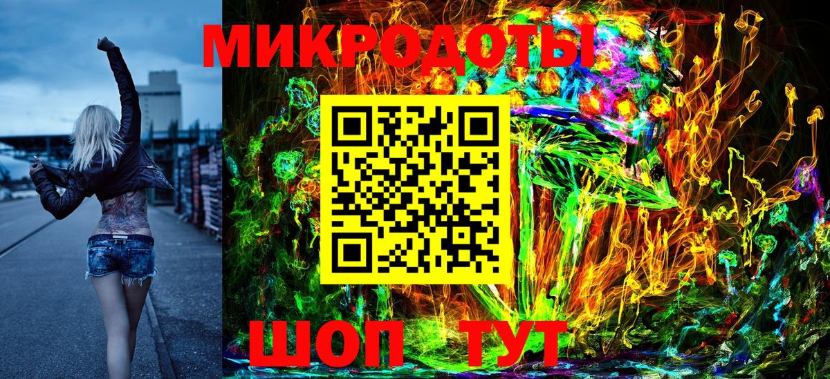 Псилоцибиновые грибы ЛСД Карабулак